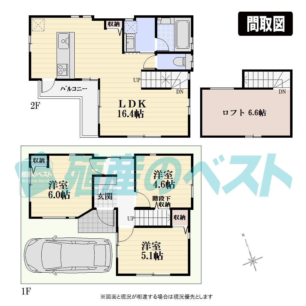 Compartment view + building plan example. Building plan example (B compartment) 3LDK, Land price 35,500,000 yen, Land area 65 sq m , Building price 14.3 million yen, Building area 86.96 sq m