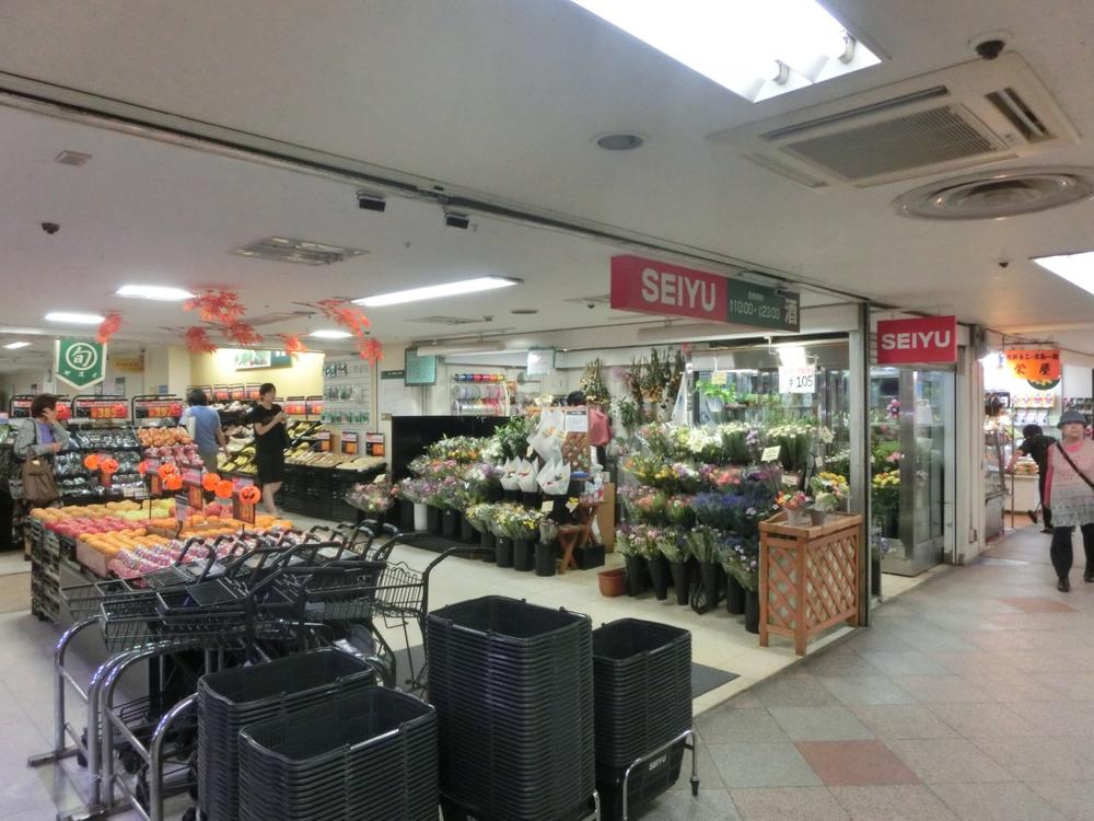 Supermarket. 503m until Seiyu Nakano shop