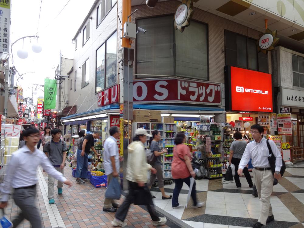 Drug store. Pseudorabies drag 538m to Nakano shop