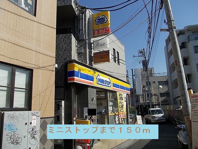 Convenience store. 150m until MINISTOP (convenience store)