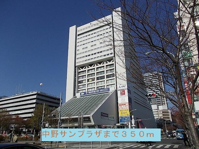 Other. Nakano Sun Plaza (Other) up to 350m