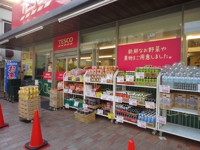 Supermarket. UNESCO Higashi-Nakano store up to (super) 123m