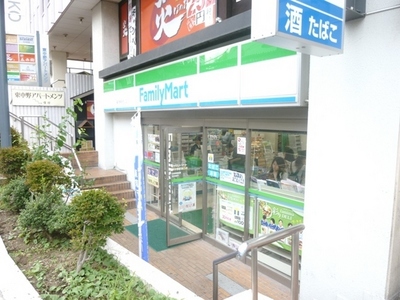 Convenience store. FamilyMart 125m to Higashi-Nakano Station Kitamise (convenience store)