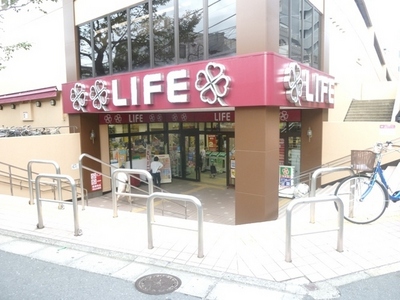 Supermarket. life Higashi-Nakano store up to (super) 357m