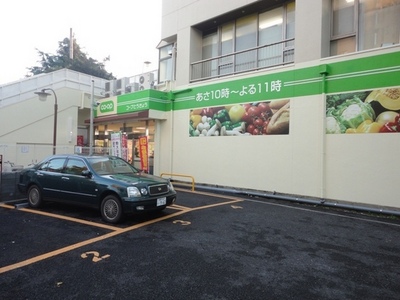 Supermarket. KopuTokyo until the (super) 113m