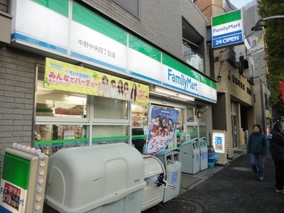 Convenience store. 158m to Family Mart (convenience store)
