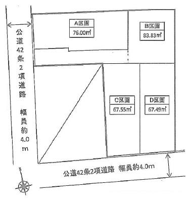 The entire compartment Figure