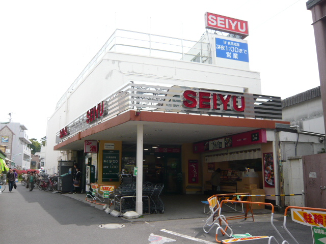 Supermarket. Seiyu Numabukuro store up to (super) 362m