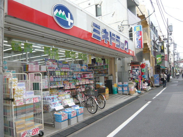 Dorakkusutoa. Mine drag Numabukuro shop 259m until (drugstore)