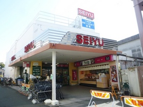 Supermarket. Seiyu to (super) 368m