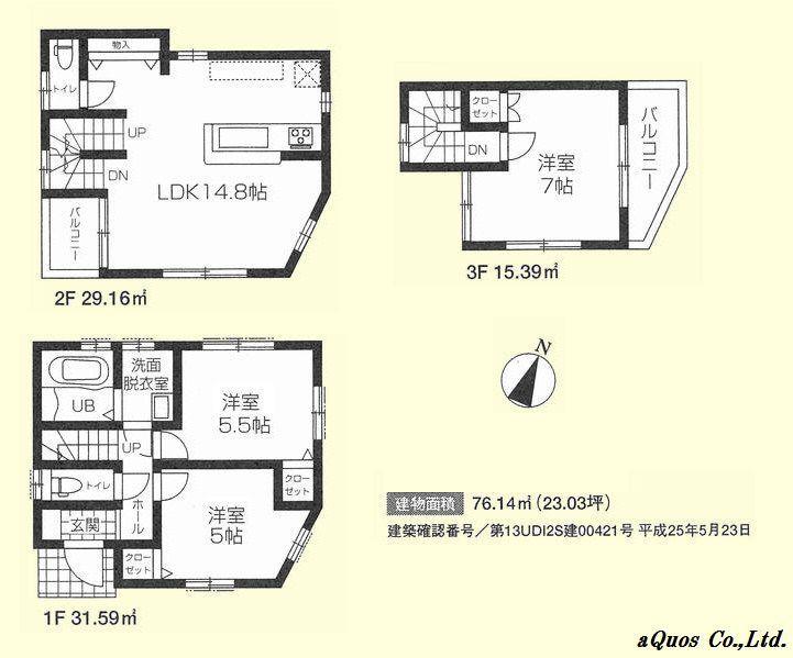 Floor plan. 47,800,000 yen, 3LDK, Land area 90.31 sq m , Building area 76.14 sq m