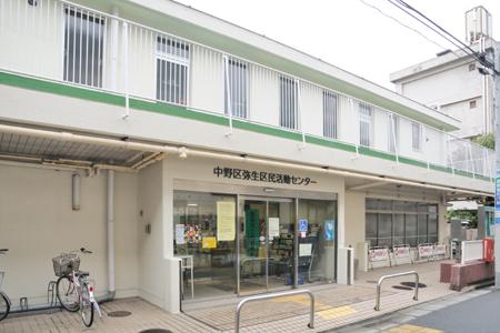 Government office. 785m until Nakano ward office Yayoi Kumin Activity Center (public office)