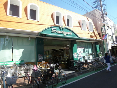 Supermarket. Sakagami until the (super) 530m