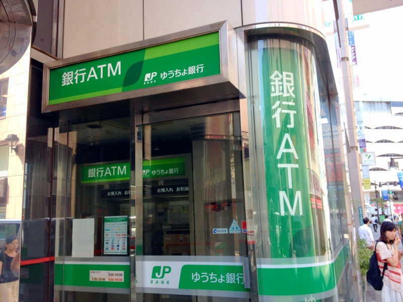 Bank. 183m to Japan Post Bank head office Seibu Shinjuku Line Nogata Station Branch (Bank)