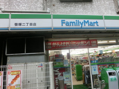 Convenience store. 162m to Family Mart (convenience store)