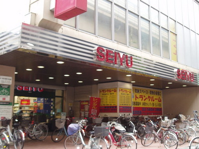 Supermarket. Seiyu to (super) 175m