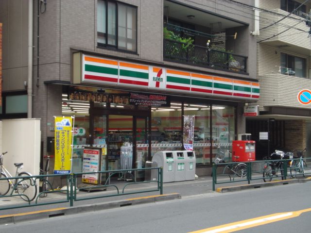 Convenience store. 640m to Seven-Eleven (convenience store)