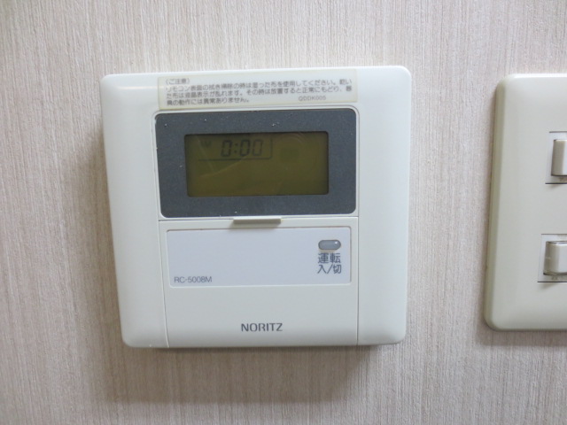 Other Equipment