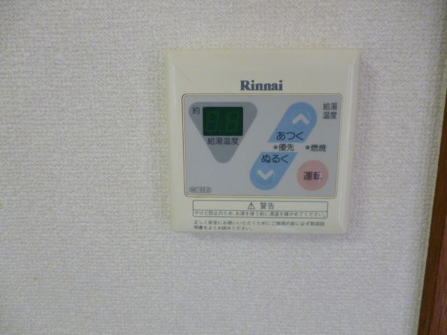 Other Equipment