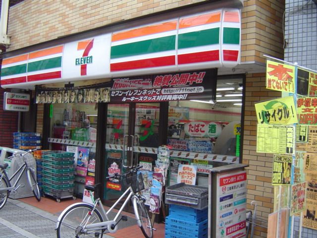 Convenience store. 530m to Seven-Eleven (convenience store)