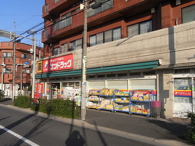 Dorakkusutoa. San 250m to drag (drugstore)