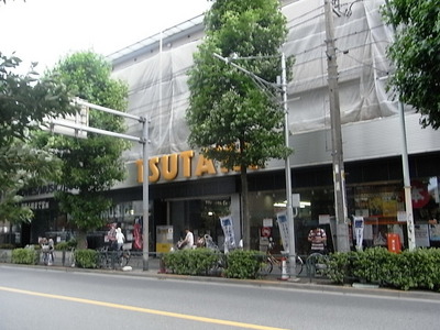 Other. TSUTAYA (other) up to 350m