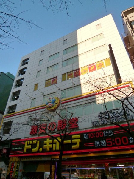 Shopping centre. 50m to Don Quixote (shopping center)