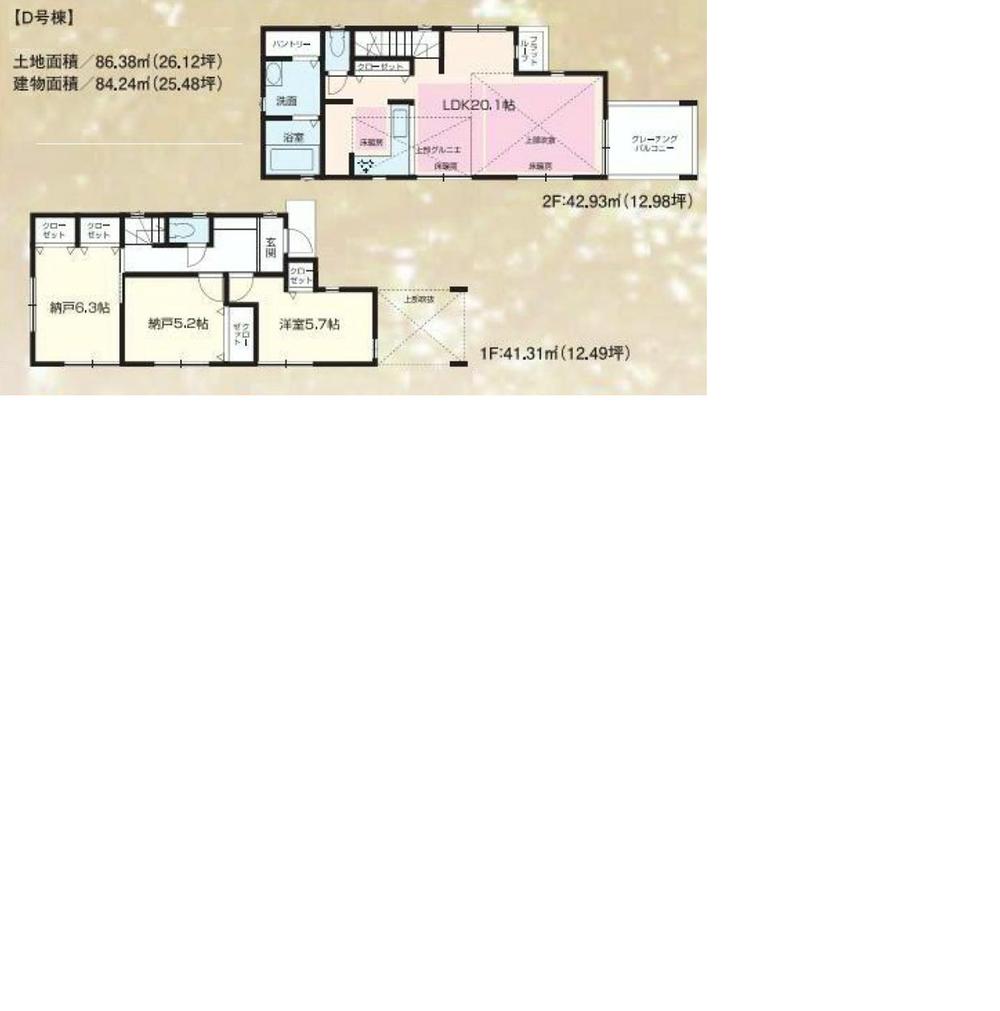 Floor plan. (D Building), Price 52,800,000 yen, 3LDK, Land area 86.38 sq m , Building area 84.24 sq m