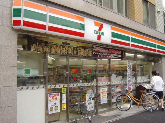 Convenience store. 610m to Seven-Eleven (convenience store)