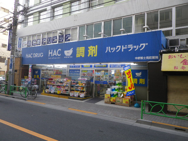 Dorakkusutoa. Hack drag Nakanofujimicho pharmacy 541m to (drugstore)