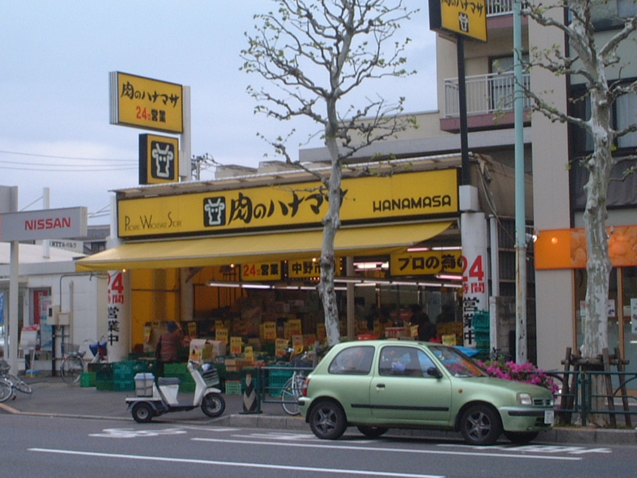 Supermarket. Hanamasa Nakano store of meat to (super) 420m