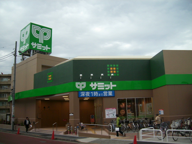Supermarket. 100m to Summit Minamidai store (Super)