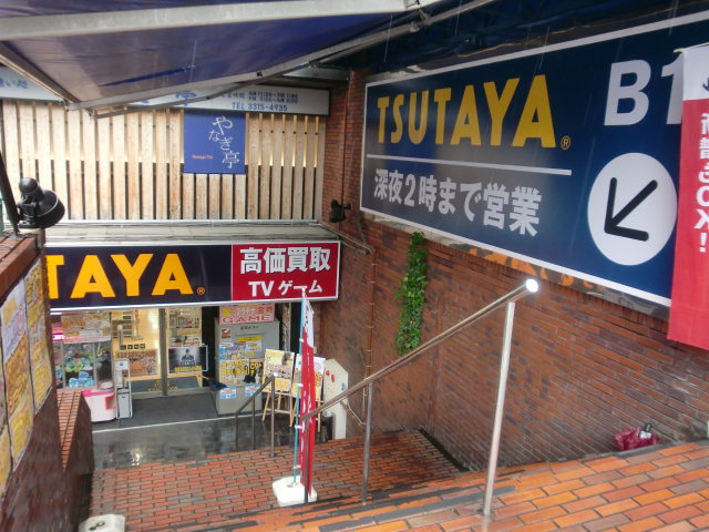 Other. TSUTAYA (other) up to 400m