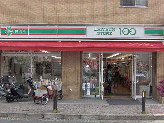 Convenience store. Store 220m up to 100 (convenience store)