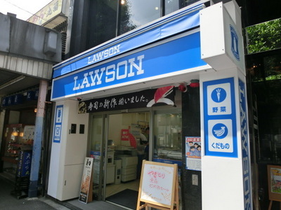 Convenience store. 348m until Lawson (convenience store)