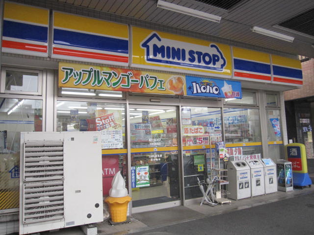 Convenience store. MINISTOP Nakanohon cho 4-chome store (convenience store) 250m to