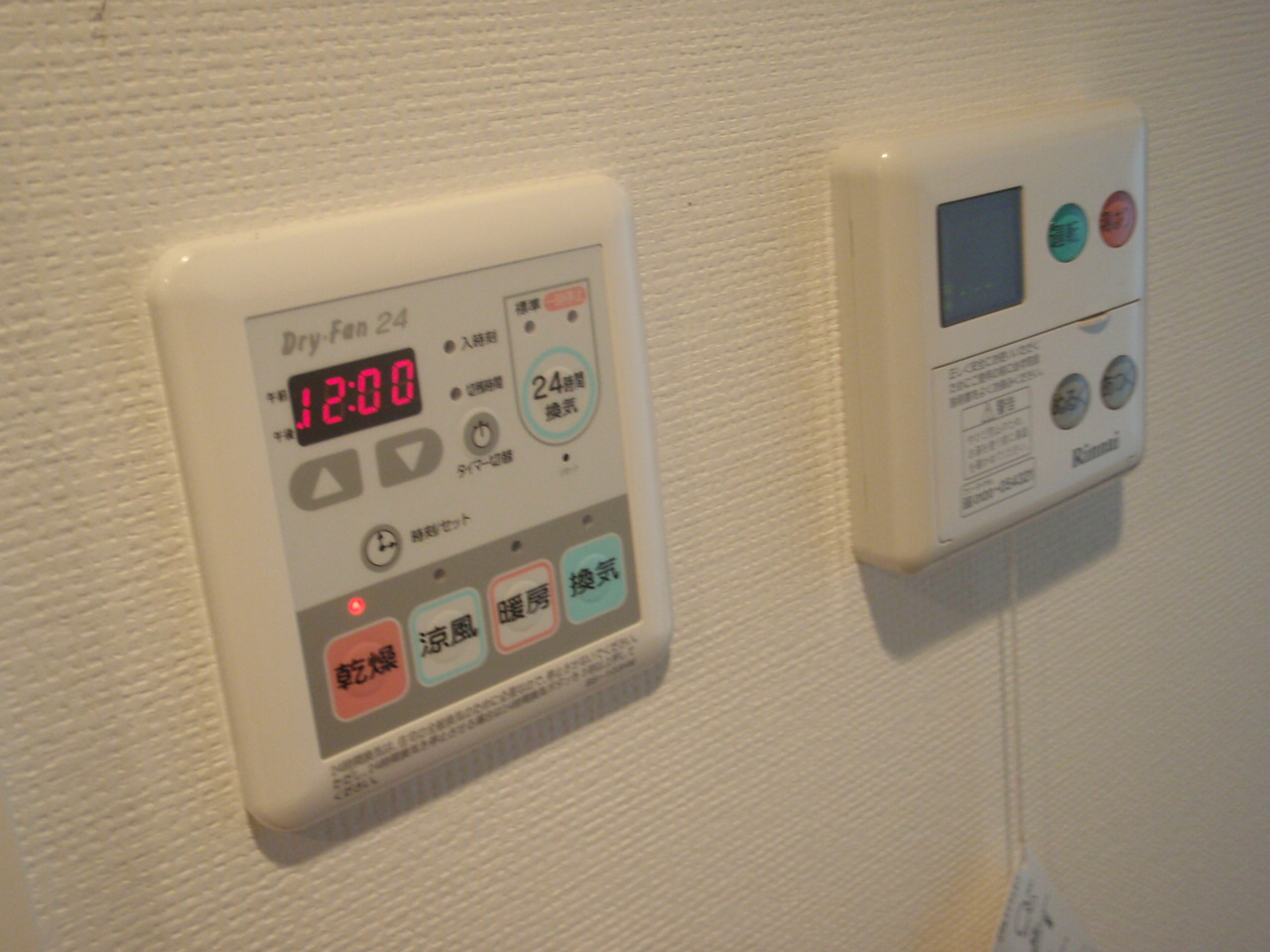 Other Equipment. Bathroom dryer one-touch