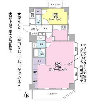 Other. top floor! ! 3 direction room!