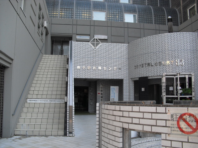 Government office. Nakano 350m to branch office (government office)