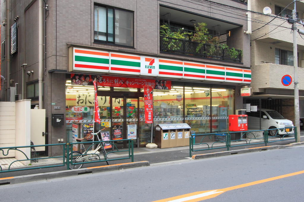 Convenience store. Seven-Eleven Nakano 1-chome to (convenience store) 177m