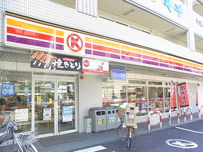 Convenience store. 400m until Thanksgiving (convenience store)