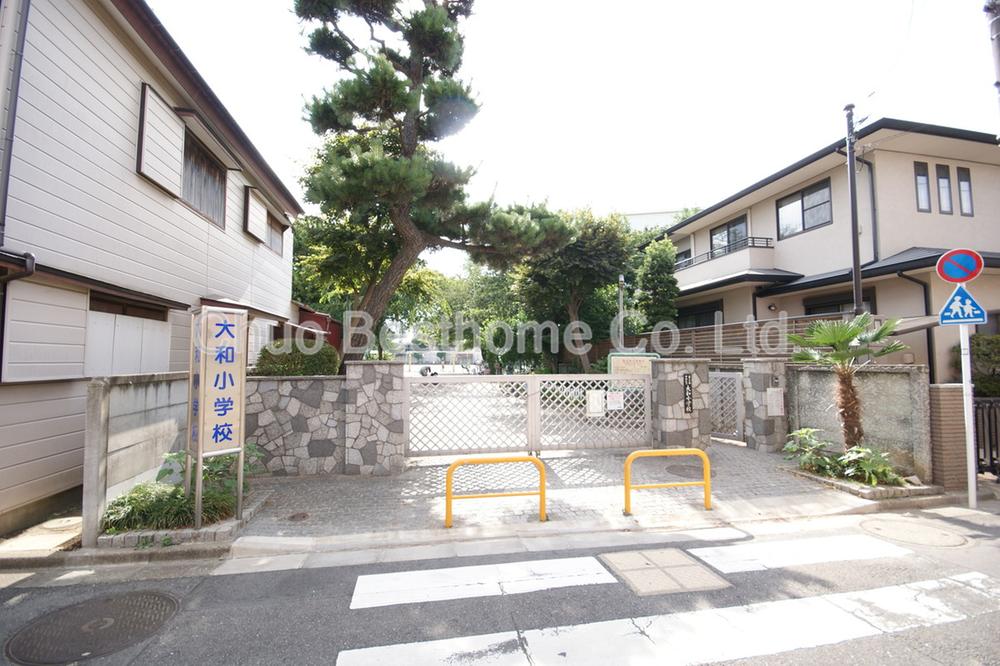 Primary school. Nakano 582m to stand Yamato Elementary School