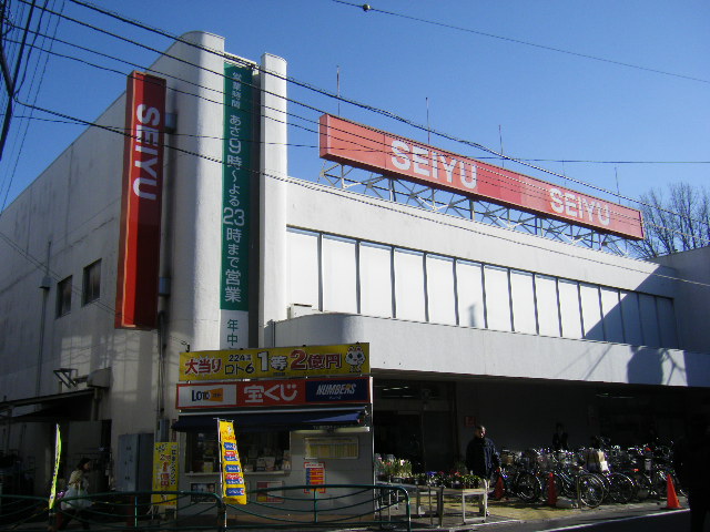 Supermarket. Seiyu Shimo Igusa store up to (super) 434m