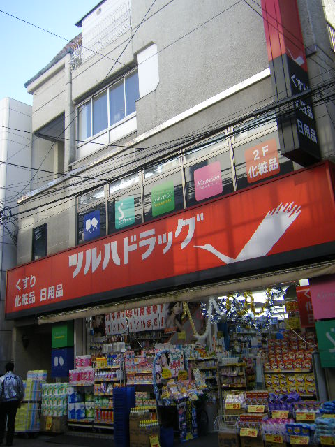 Dorakkusutoa. Tsuruha drag Shimo Igusa Ekimae 513m to (drugstore)