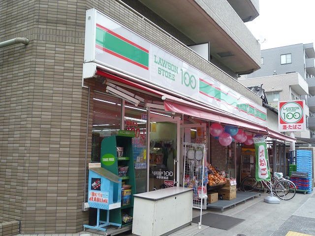 Supermarket. SHOP99 Nakanoshinbashi to the store (supermarket) 405m