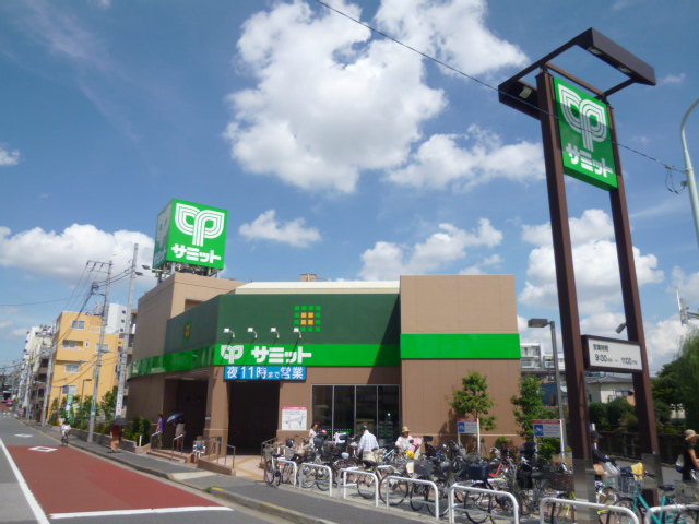 Supermarket. 543m until the Summit store Nakano Minamidai store (Super)