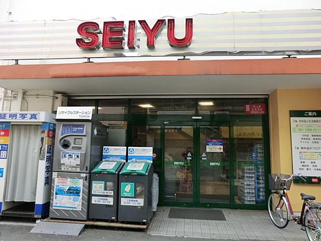 Supermarket. 478m until Seiyu Numabukuro shop