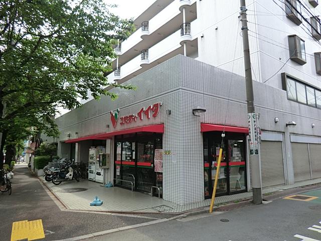 Supermarket. Commodities Iida until Numabukuro shop 443m