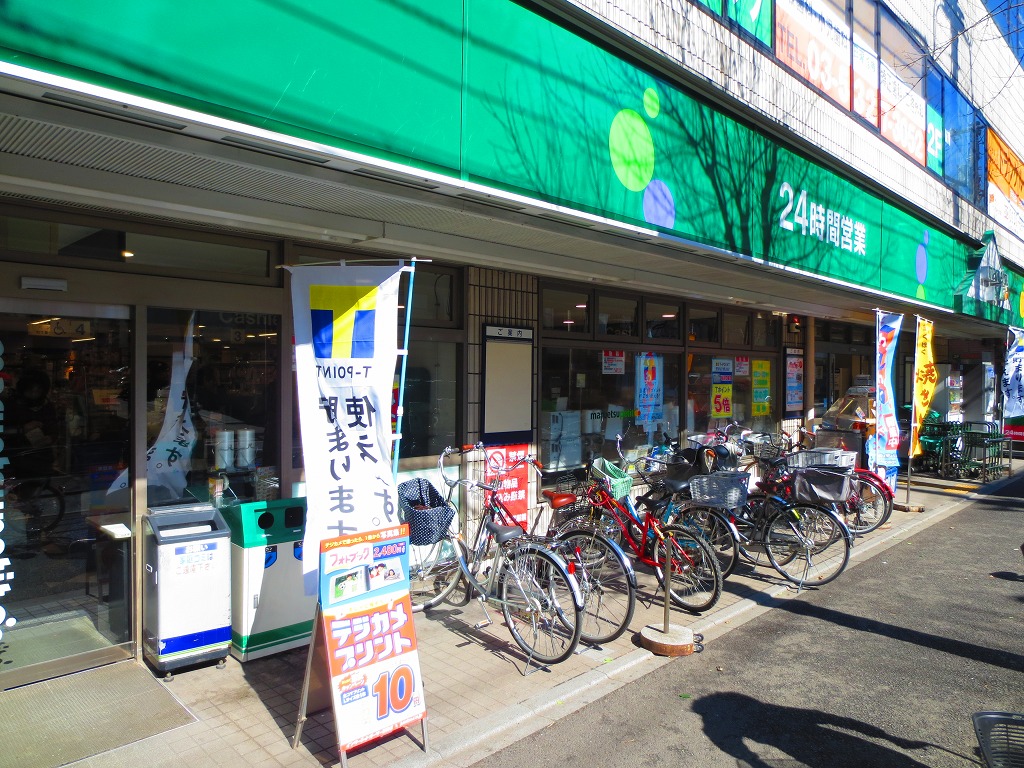 Supermarket. Maruetsu Petit 739m to Yamato-machi store (Super)