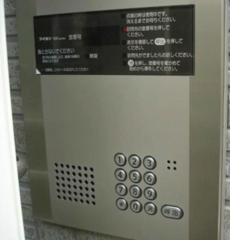 Security